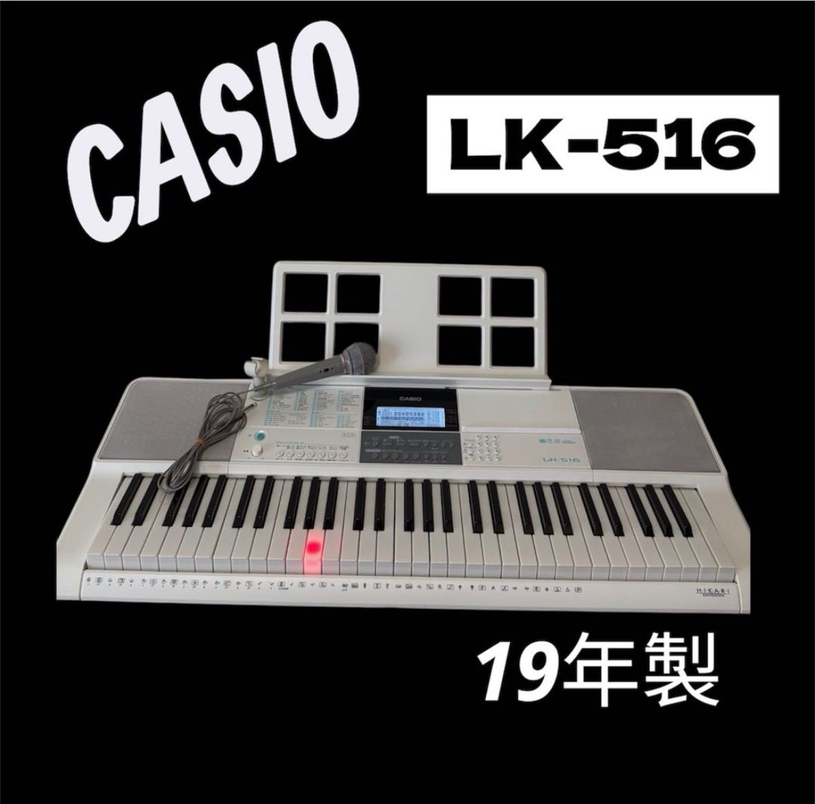 CASIO カシオ 大人の楽らく キーボード LK-516 【公式通販】