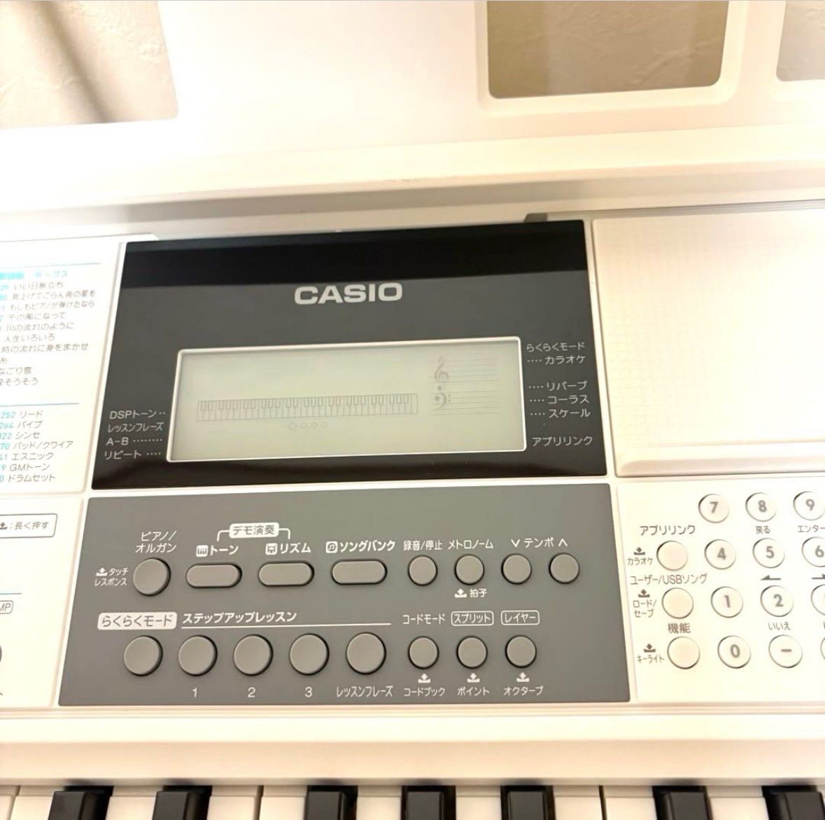 CASIO カシオ LK-516 電子ピアノ 光ナビゲーションキーボード 【公式通販】
