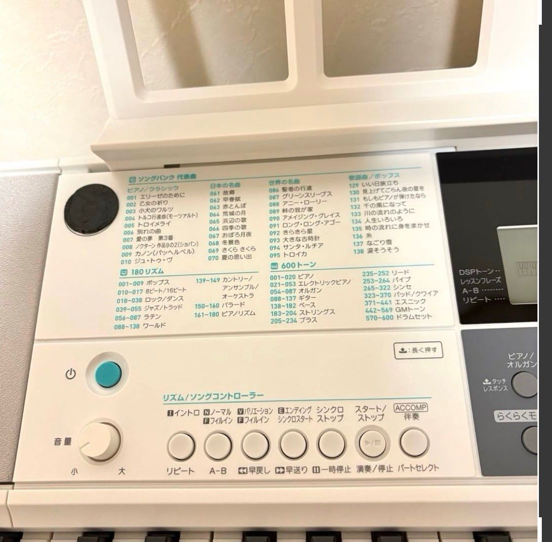DIGITAL KEYBOARD LK-516 CASIOひかりナビゲーション CASIO LK-516 ヒカリナビゲーション 動作確認済み CASIO LK-516 61鍵