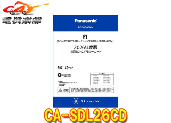 2026年最新】ca-sdl2の人気アイテム - メルカリ