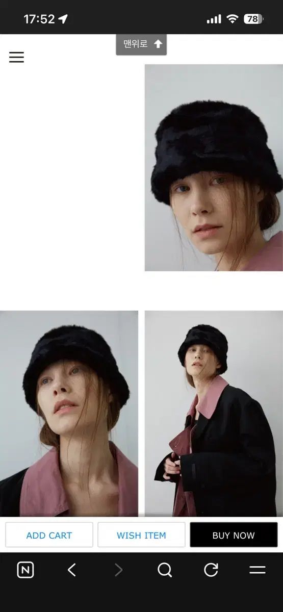 AWESOME NEEDS オーサムニーズ ブラック ファー バケットハット - メルカリ