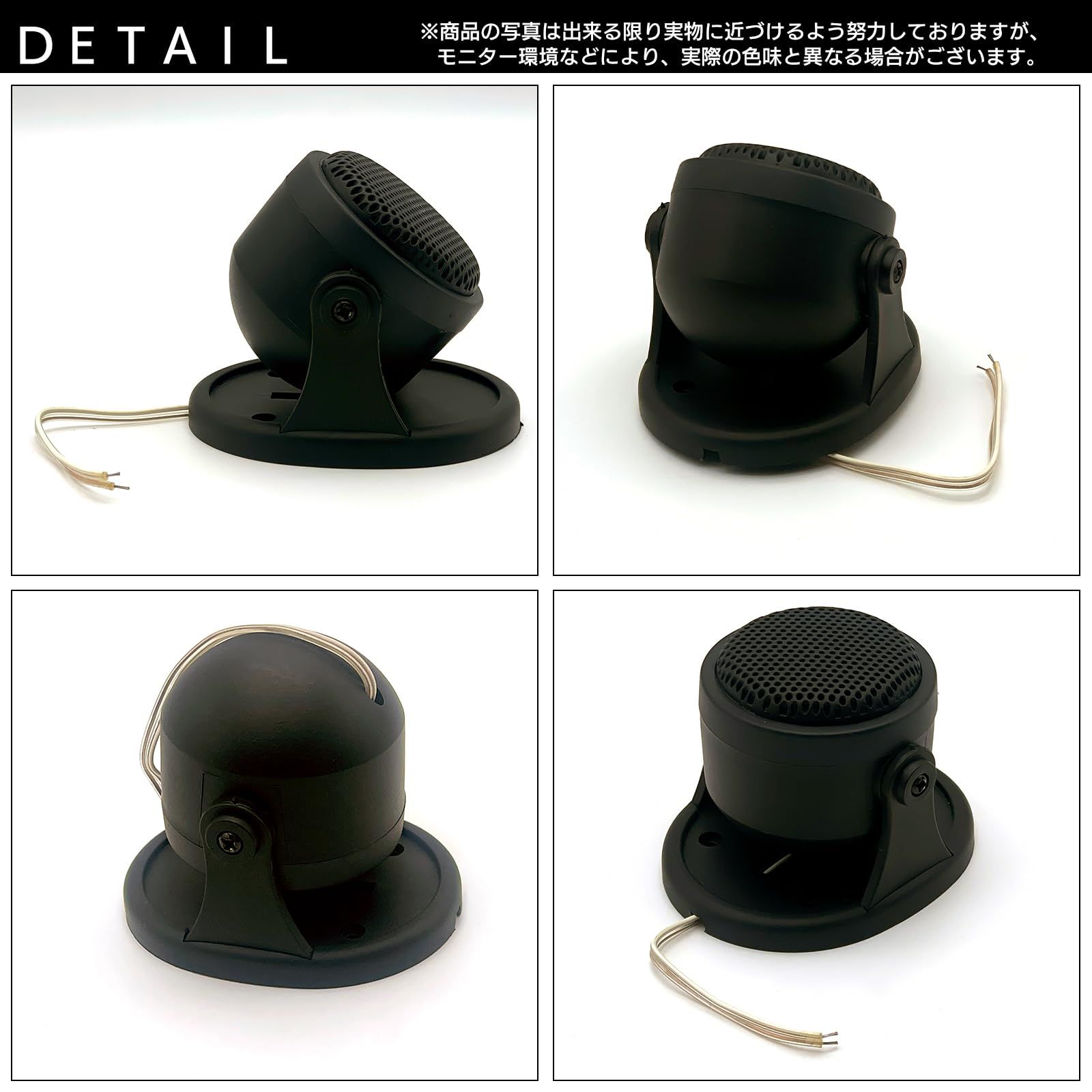 S-NET カースピーカー オーディオ フロント リア ツイーター