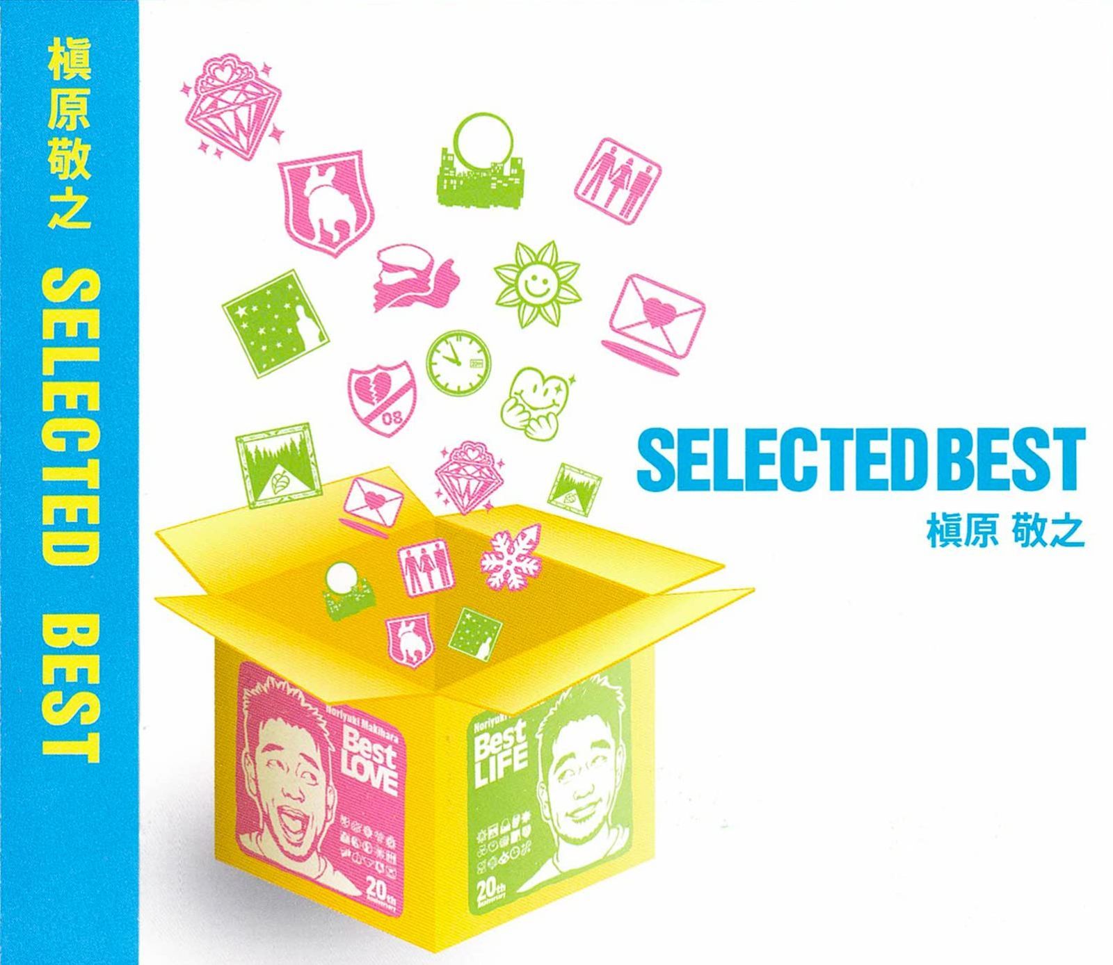 槇原敬之／BEST SELECTION 槇原敬之／SELECTED BEST | 槇原敬之公式サイト