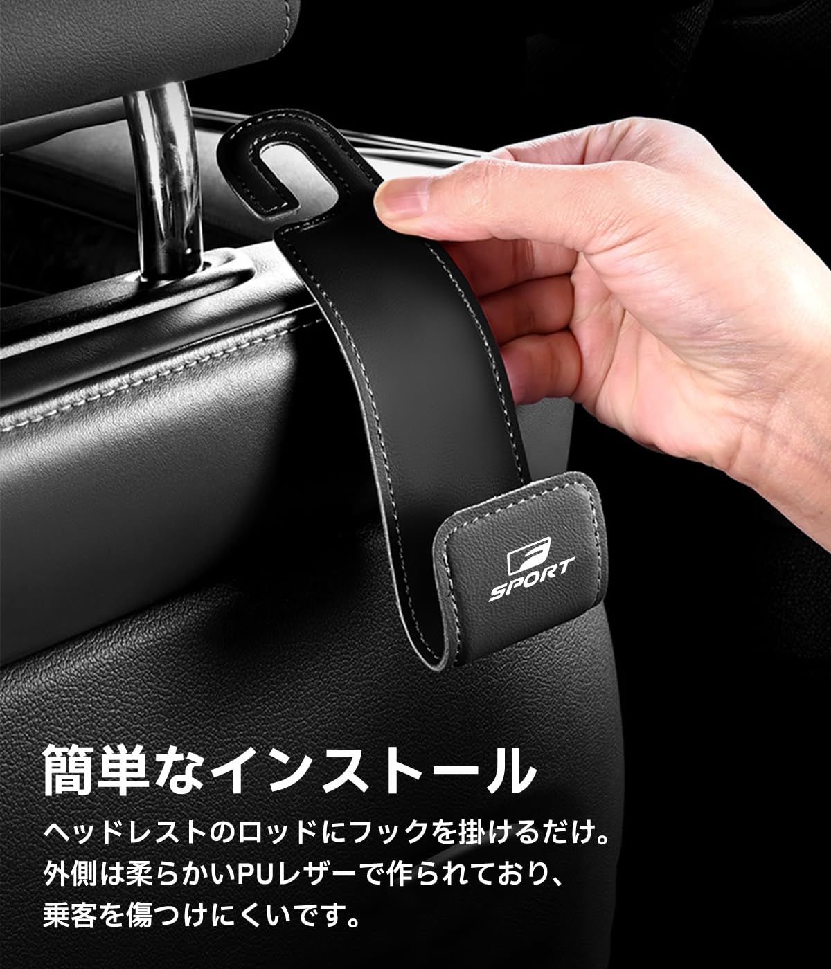 新品 F-スポーツ 専用 車用 シートフック 2個セット ヘッドレスト