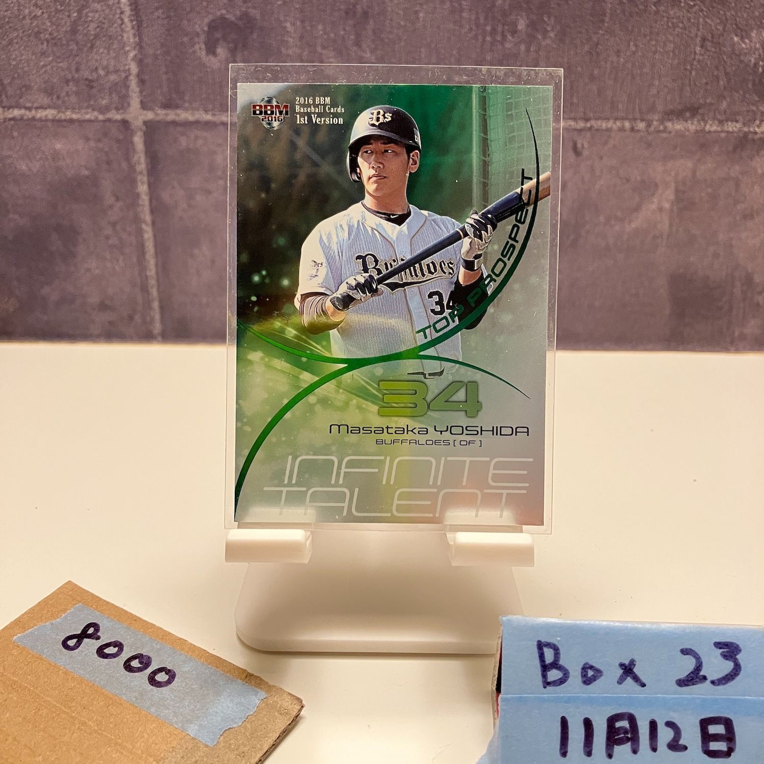 PSA10 BBM 2016 1st 吉田正尚 RC オリックス・バファローズ 吉田正尚 BBM 2016 ルーキーエディションプレミアム パッチカード 30枚