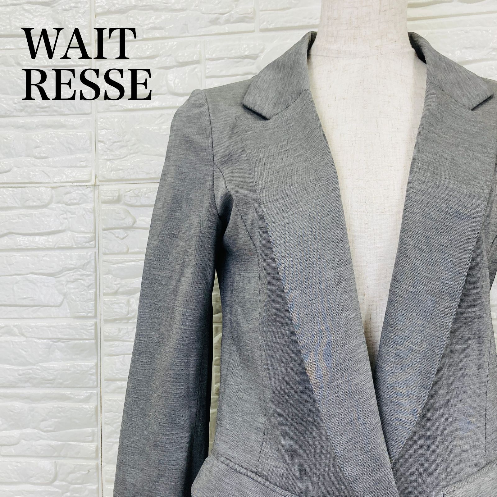 メトリーゼ WAIT RESSE テーラードジャケット グレー　0007K