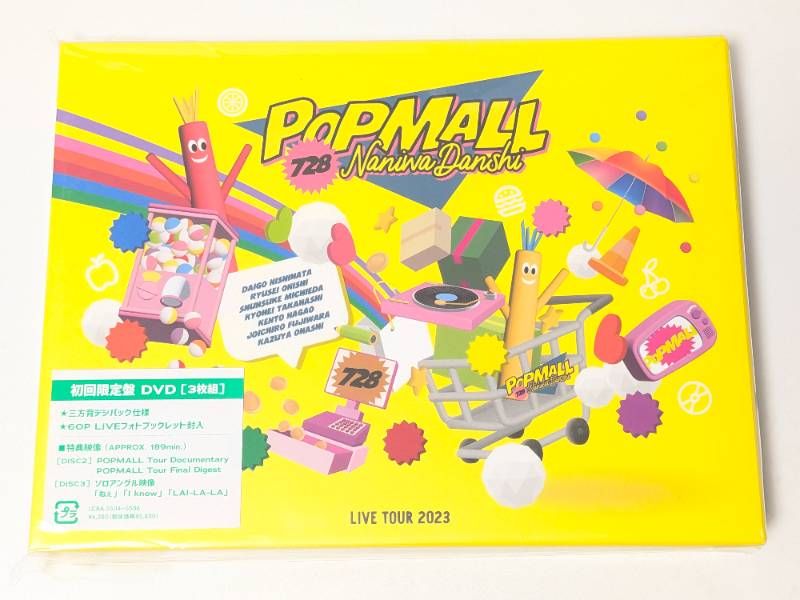 なにわ男子/LIVE TOUR 2023'POPMALL' CD&DVDセット なにわ男子 LIVE TOUR 2023 POPMALL 初回限定盤 DVD - メルカリ