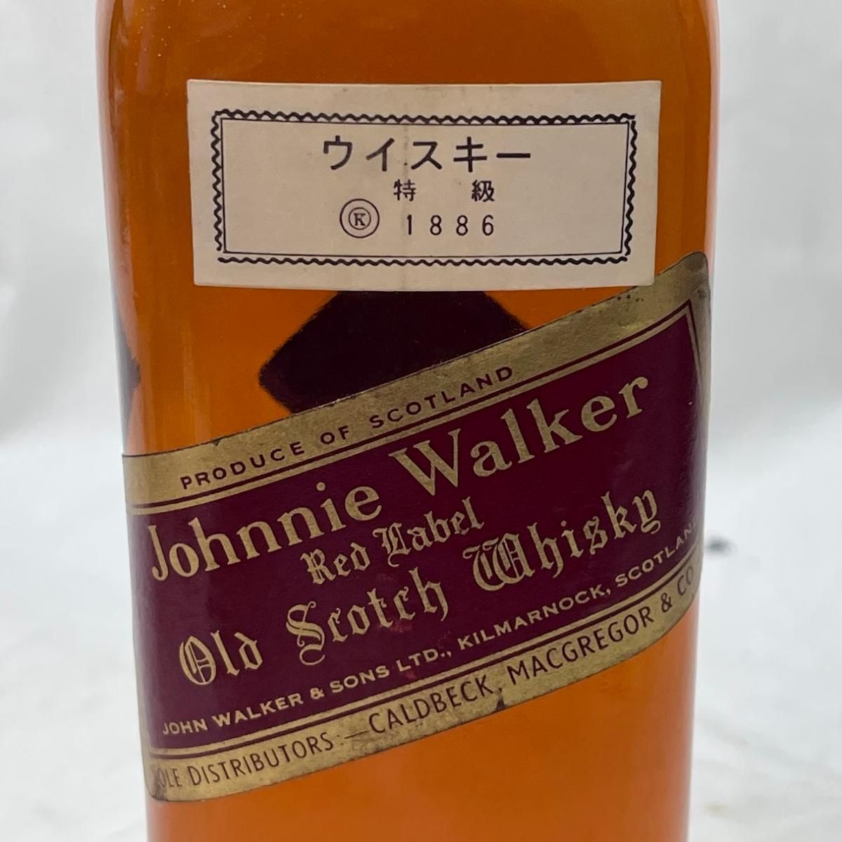 古酒 ジョニーウォーカー 赤 特級 コールドベック 760ml - メルカリ