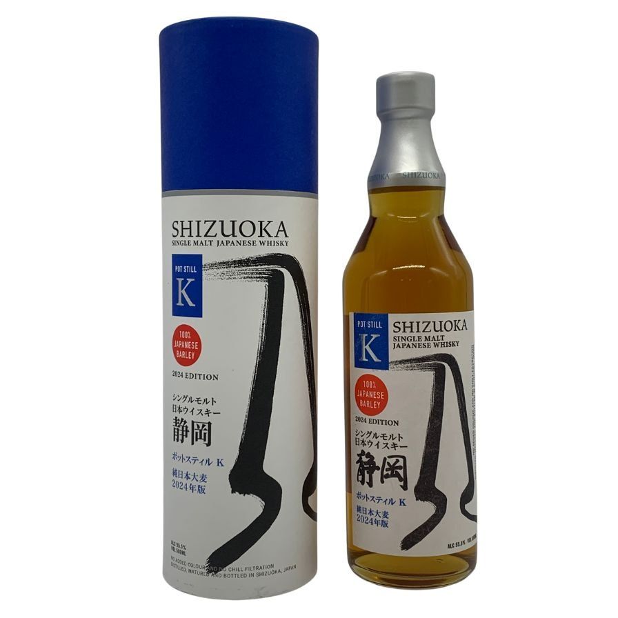 東京都限定】ガイヤフロー 静岡 ポットスティルK 2024 55% - メルカリ