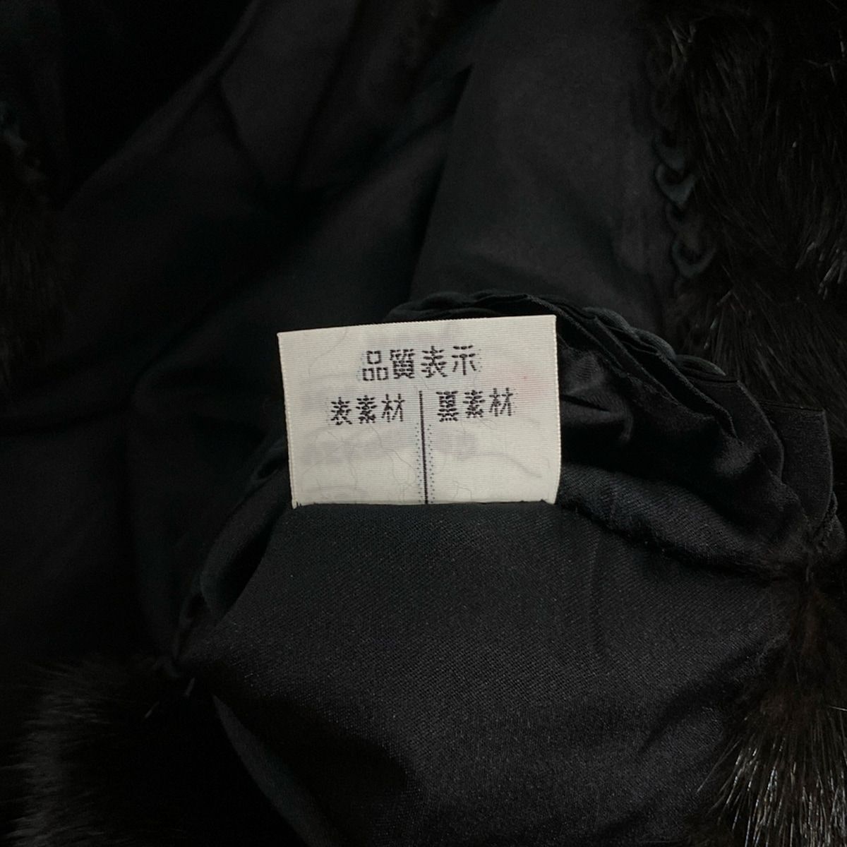 SAGA MINK(サガミンク) コート サイズ13 L レディース美品 - 黒×ダーク