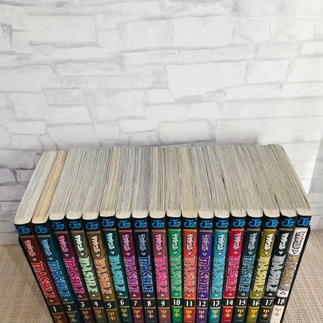 マッシュル -MASHLE- 全巻セット 1-18巻 - メルカリ