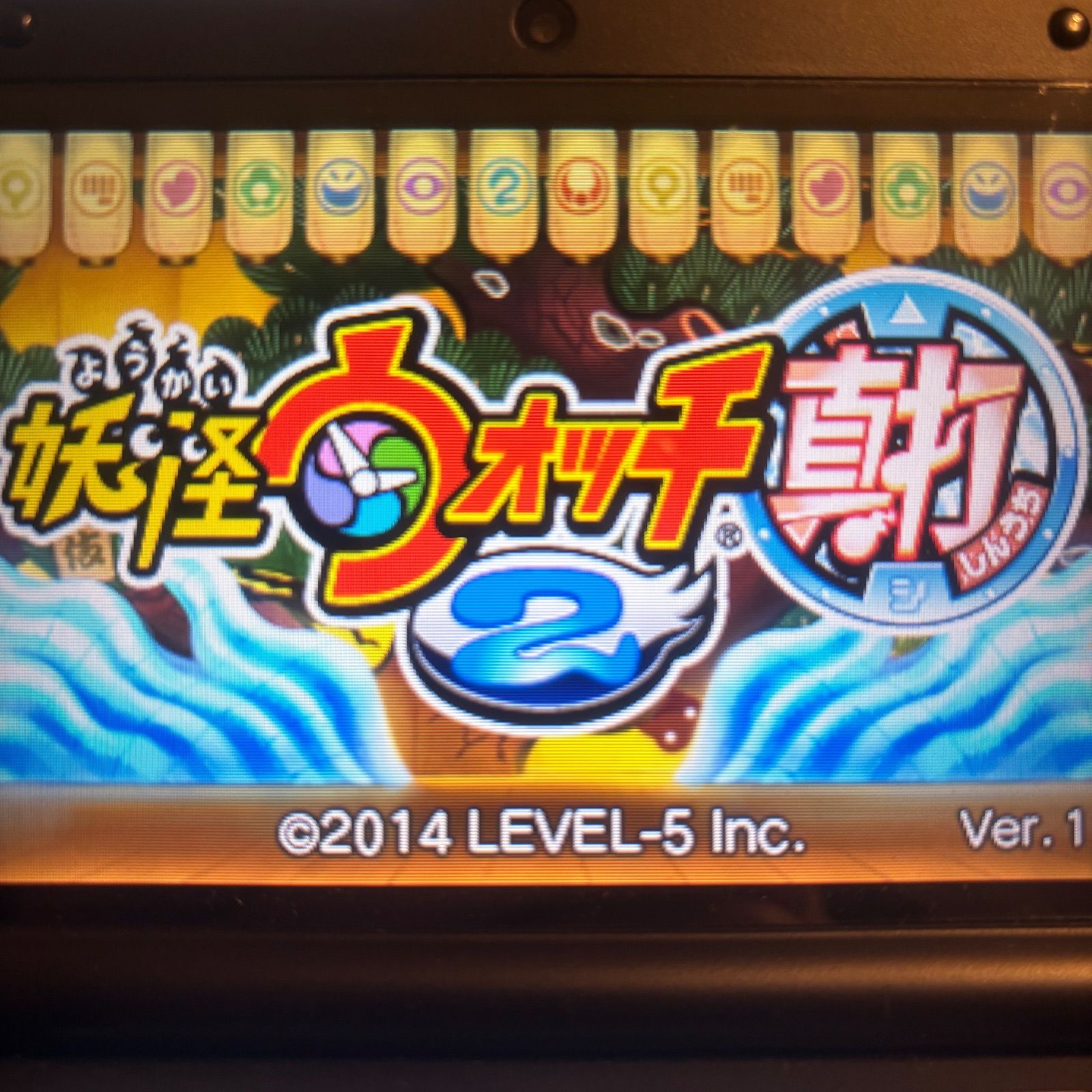 430時間超‼ 妖怪ウォッチ 真打 《動作確認済》0208 - メルカリ