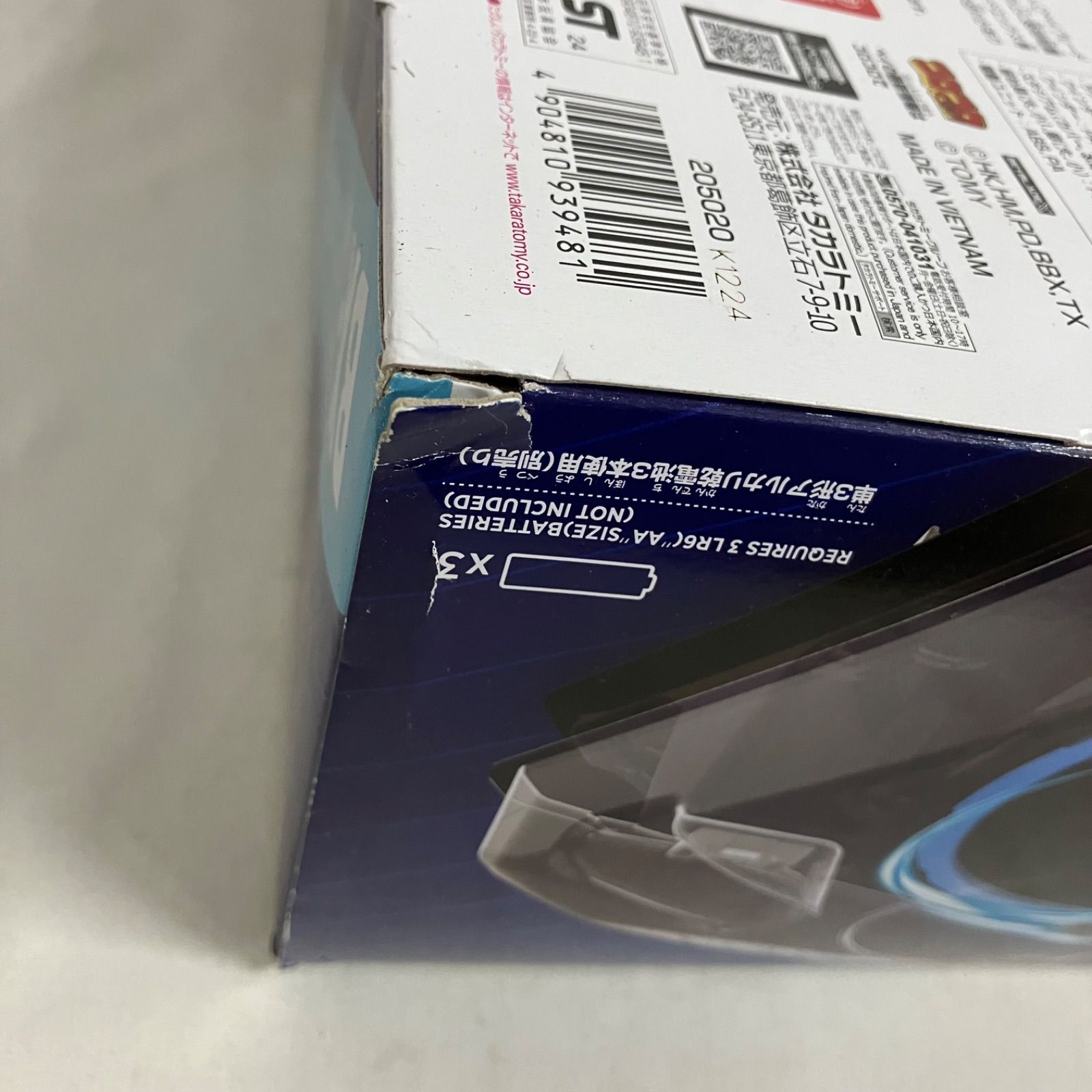 未開封 ベイブレードX BX-37 ダブルエクストリーム スタジアムセット BX-34 コバルトドラグーン2-60C 2個セット SF1579 c103 BEYBLADE X ベイブレードX BX-37 ダブルエクストリーム