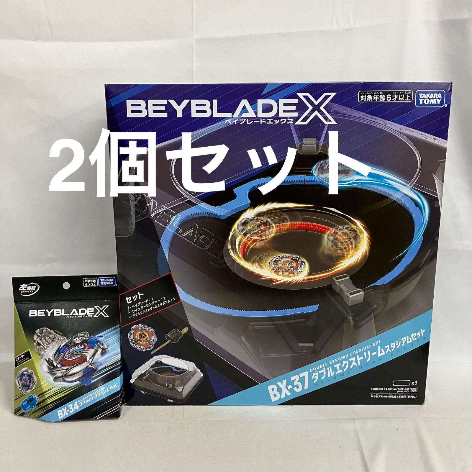 未開封 ベイブレードX BX-37 ダブルエクストリーム スタジアムセット BX-34 コバルトドラグーン2-60C 2個セット SF1579 c103