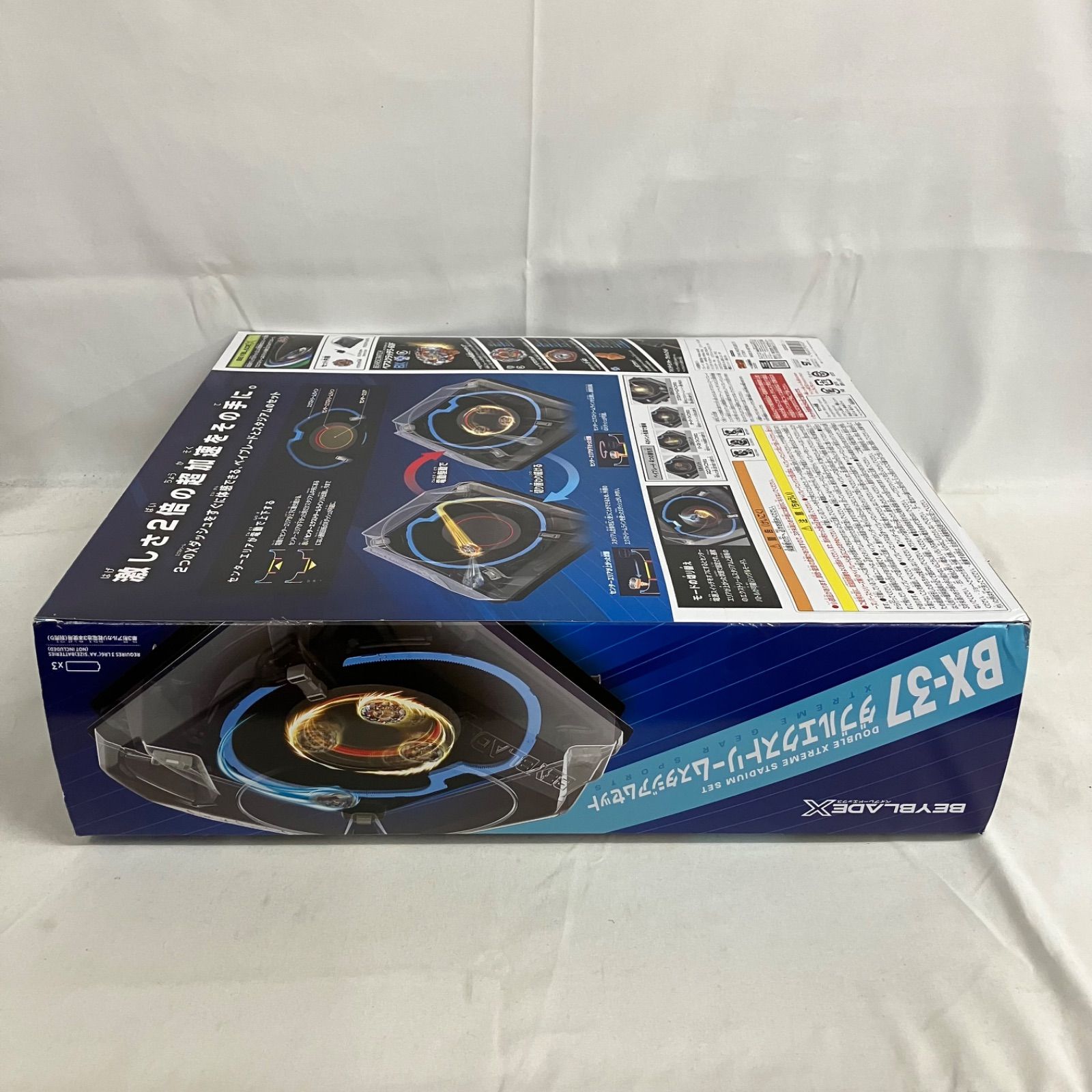 未開封 ベイブレードX BX-37 ダブルエクストリーム スタジアムセット BX-34 コバルトドラグーン2-60C 2個セット SF1579 c103 BEYBLADE X ベイブレードX BX-37 ダブルエクストリーム