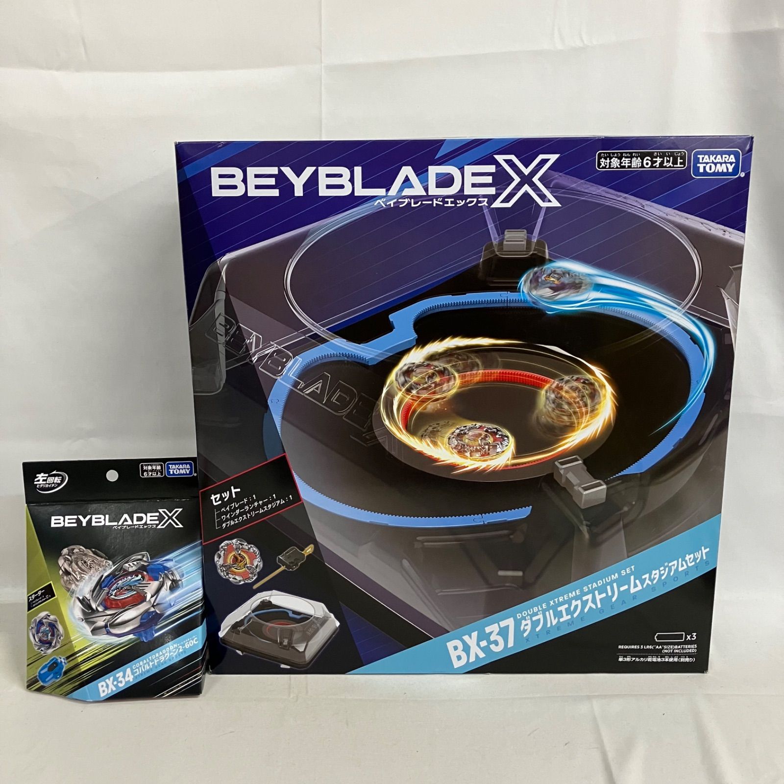 ダブルエクストリームスタジアムセット　コバルトドラグーンなど 未開封 ベイブレードX BX-37 ダブルエクストリーム スタジアムセット