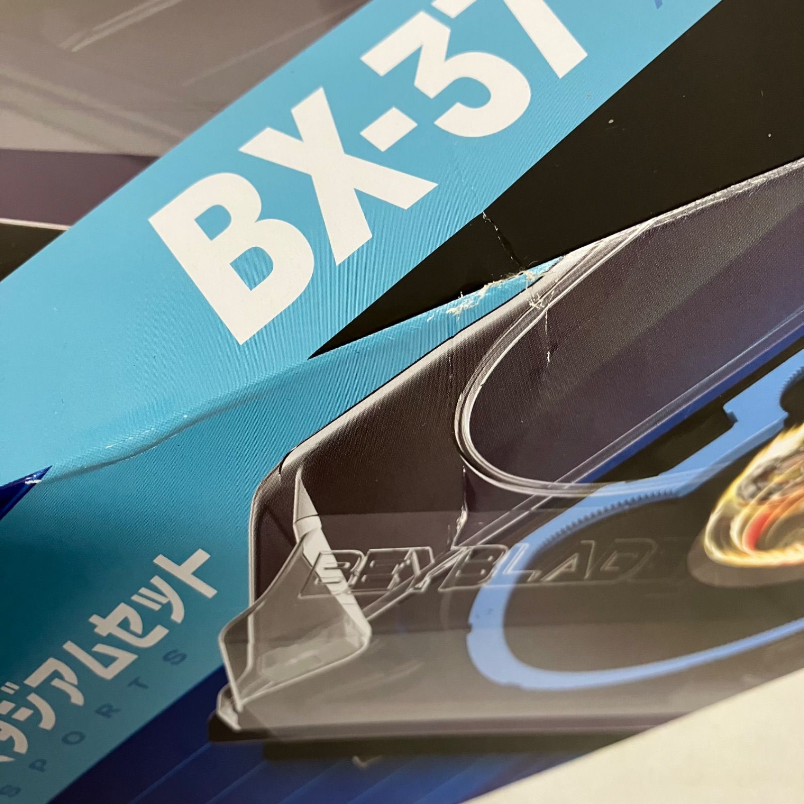 未開封 ベイブレードX BX-37 ダブルエクストリーム スタジアムセット