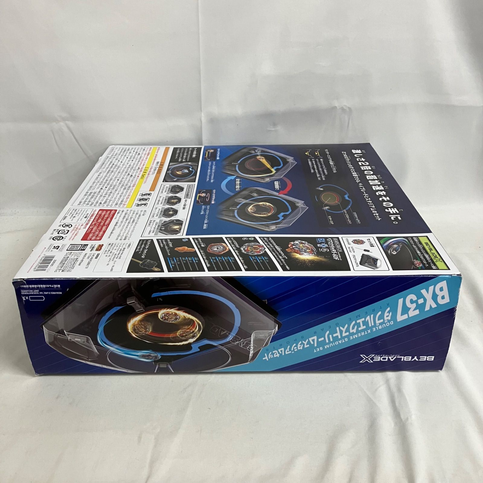 未開封 ベイブレードX BX-37 ダブルエクストリーム スタジアムセット