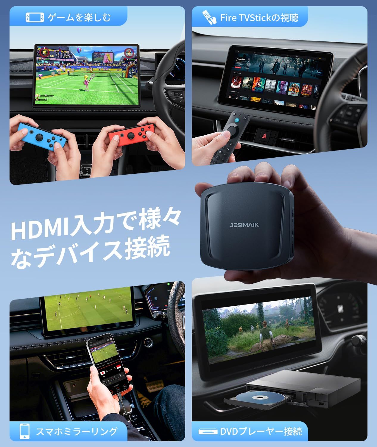 JESIMAIK CarPlay Ai Box UHDTVlink 次世代4-in-1 多機能AIボックス