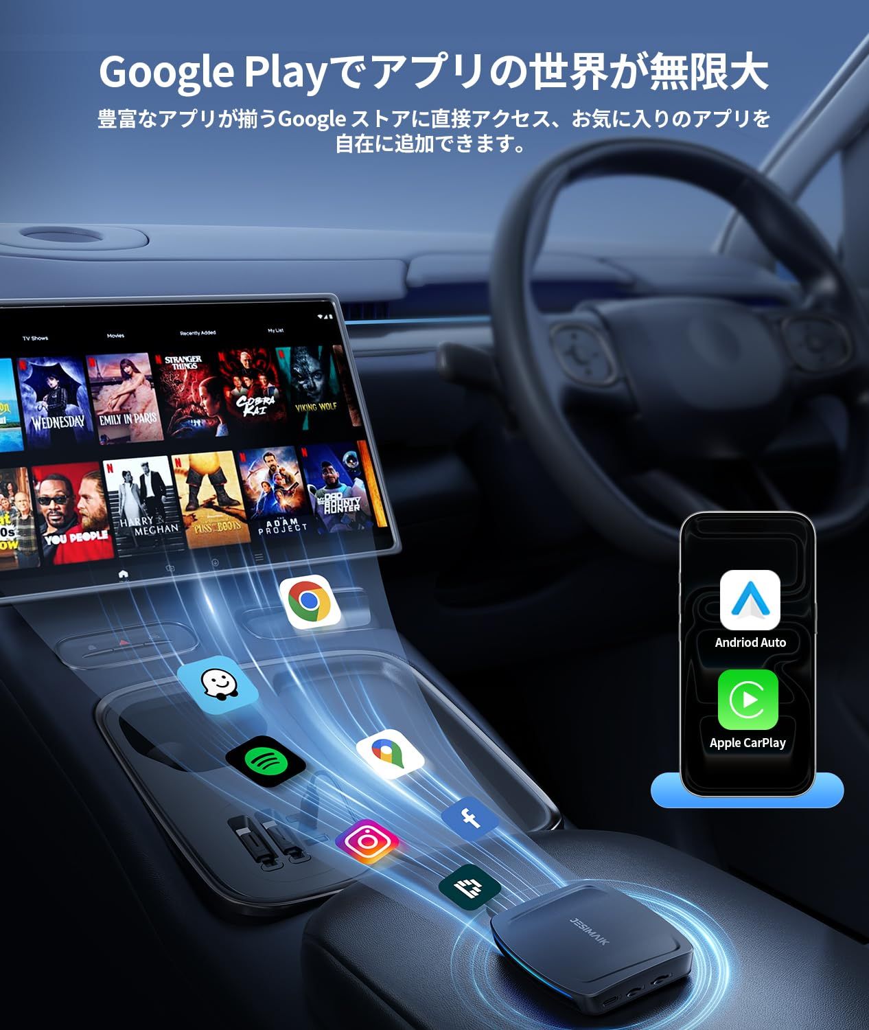 JESIMAIK CarPlay Ai Box UHDTVlink Next Generation 4 JESIMAIK