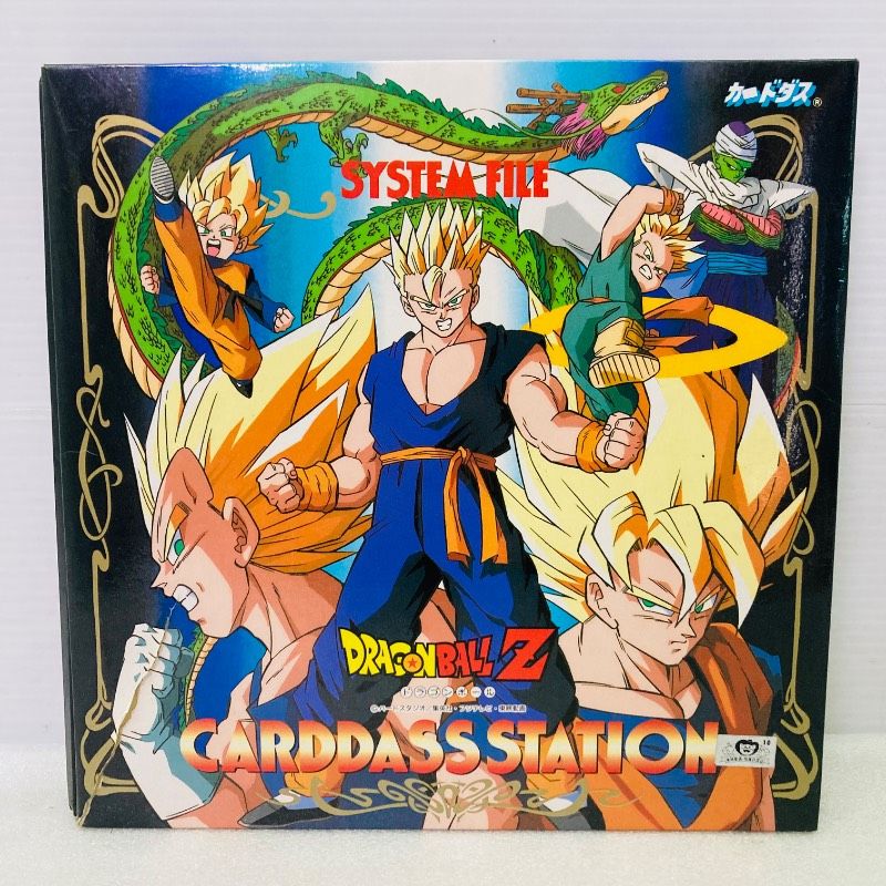 カードダス20 ドラゴンボールZ システムファイル　カードダスステーション ドラゴンボールZ カードダス システムファイル カードダスステーション