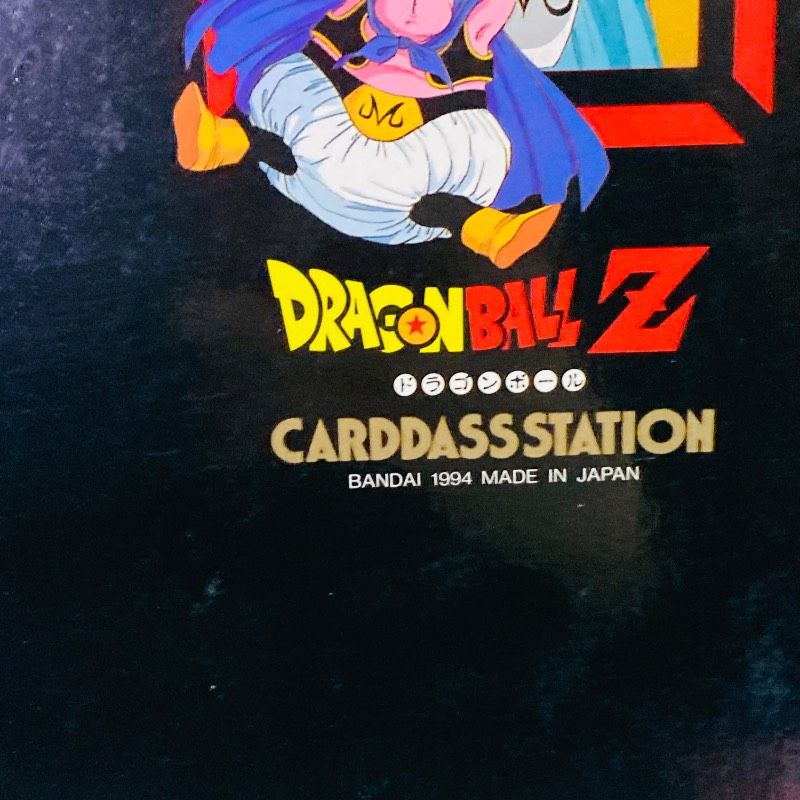 ドラゴンボールZ カードダス システムファイル カードダスステーション
