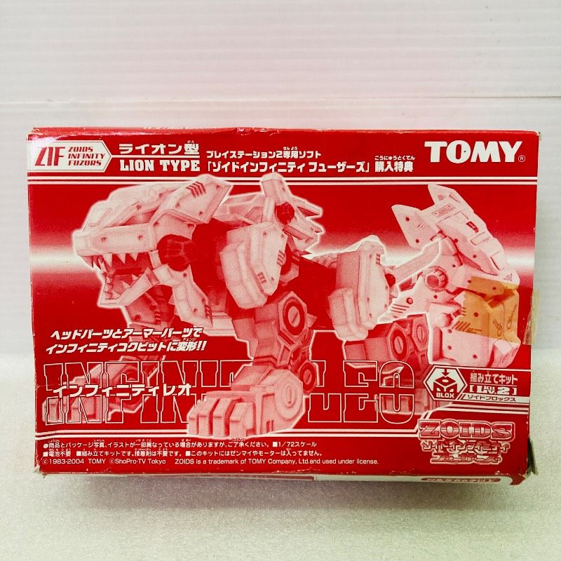 プラモ　インフィニティレオ ゾイドインフィニティ フューザーズ」　購入特典 現状品】【非売品】プレイステーション2専用ソフト ゾイド