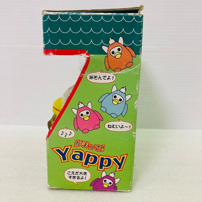 未開封・未使用 かまって！Yappy ヤッピー おしゃべりぬいぐるみ レトロ箱付 未使用品】かまって！Yappy おしゃべりぬいぐるみ ヤッピー 鳥