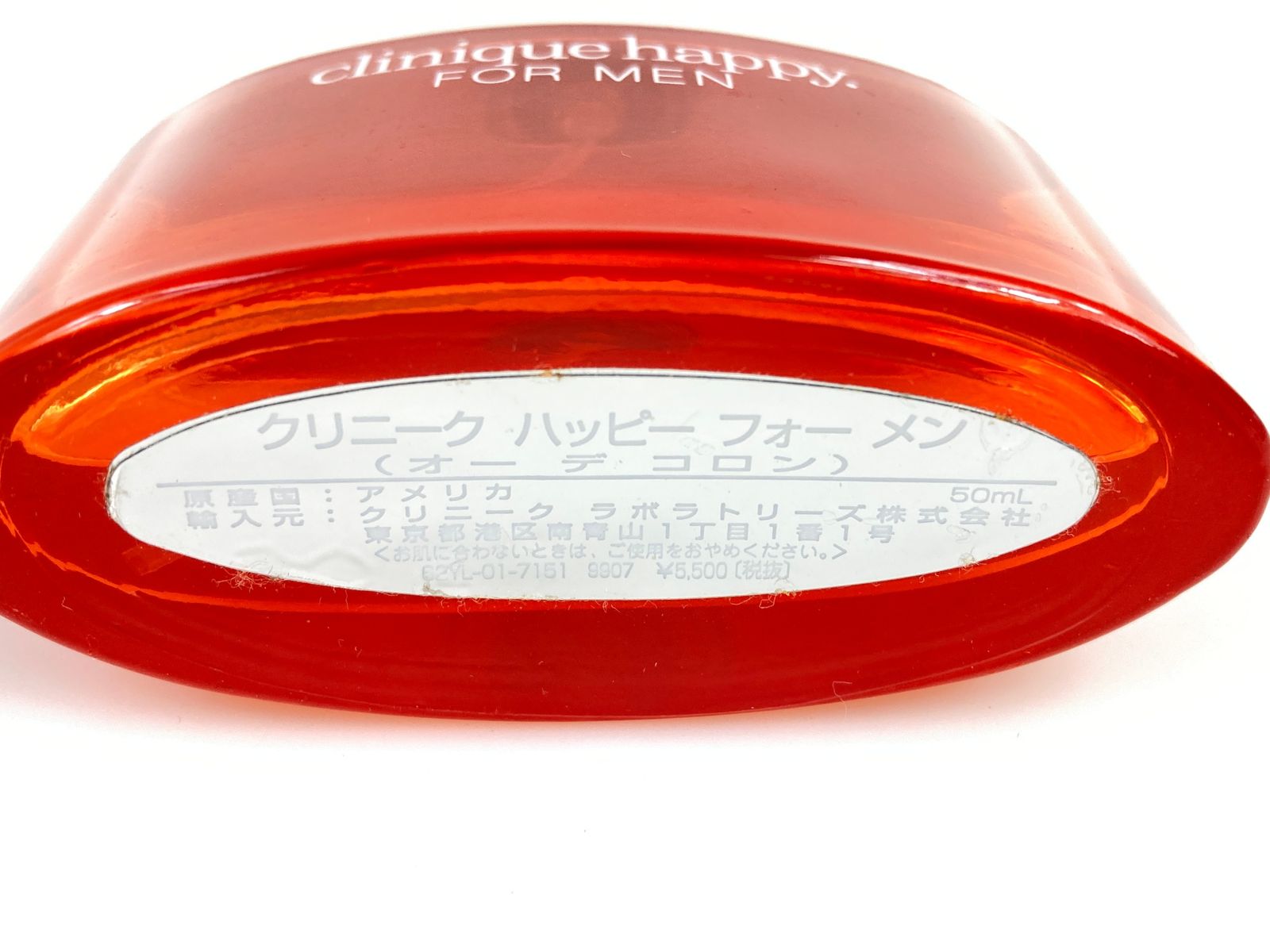 Clinique Happy for Men コロンスプレー 50ml CLINIQUE Happy For Men 50ml