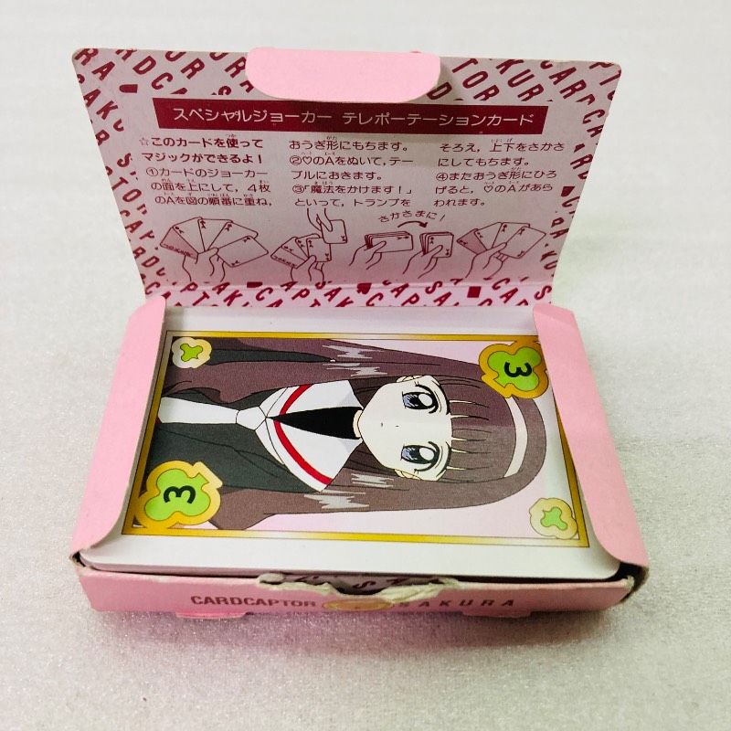カードキャプターさくら なかよし 付録 トランプ 箱付き カード CLAMP
