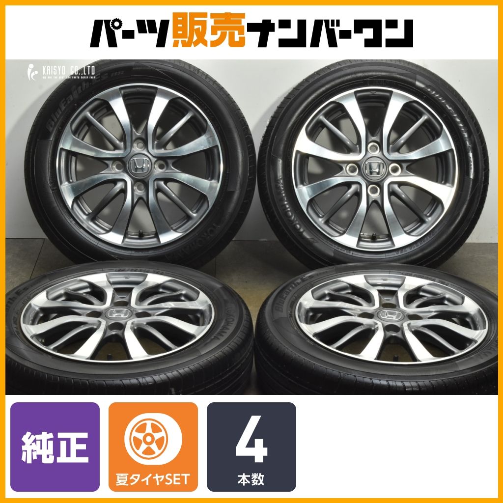 t*M様 14インチホイールセット　NBOX ホンダ　ヨコハマ ブルーアース J 交換用に】ホンダ N-BOX 純正 14in 4.5J +40 PCD100 ヨコハマ ブルー