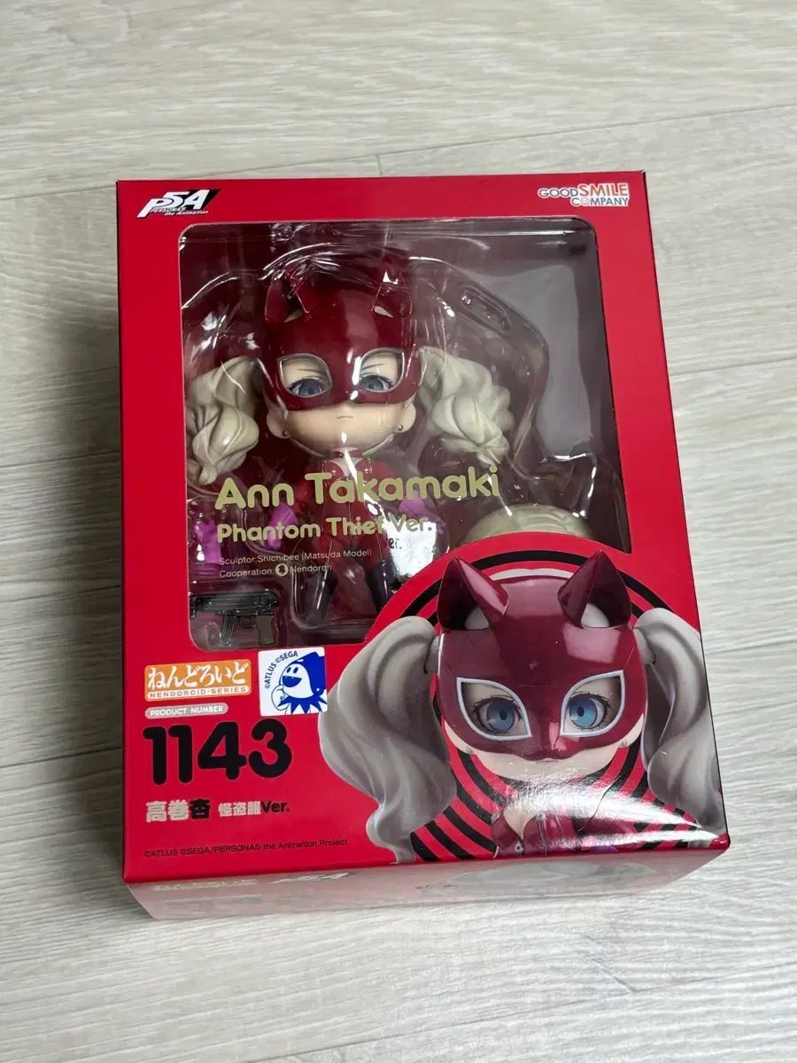 ペルソナ5 高巻杏　ねんどろいど ねんどろいど 高巻杏 怪盗服Ver.