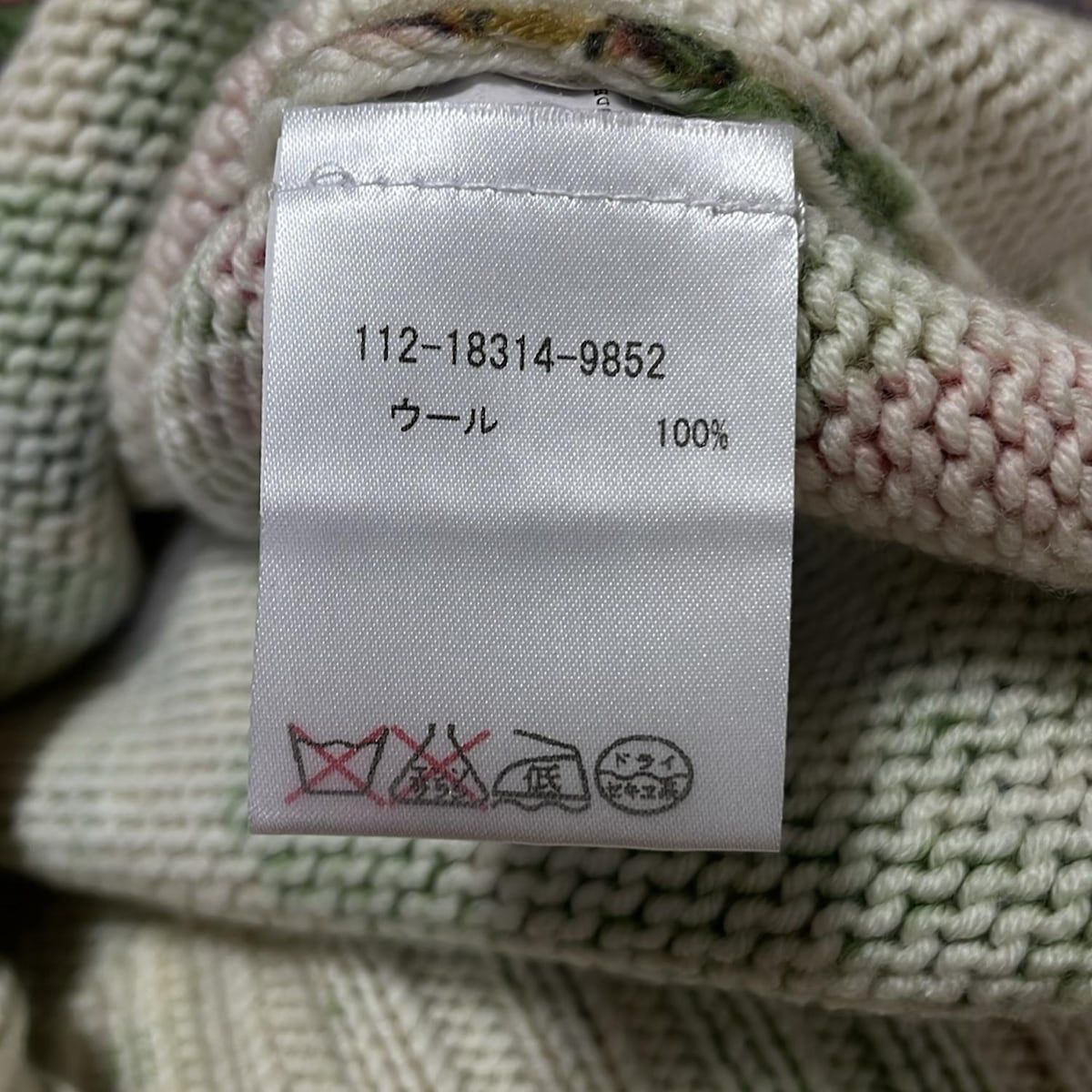 ETRO(エトロ) 長袖セーター サイズ44 L レディース美品 - ベージュ