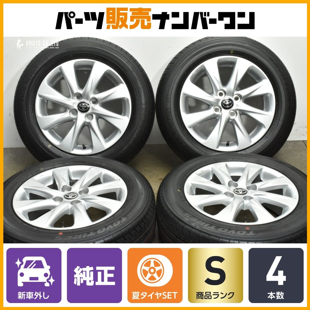 新車外し品】トヨタ アクア 純正 15in 6J +45 PCD100 トーヨー ナノ
