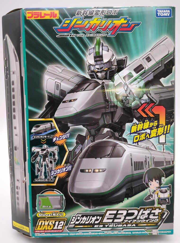 プラレール 新幹線変形ロボ シンカリオン E3つばさ アイアンウイング Amazon.co.jp: プラレール 新幹線変形ロボ シンカリオン E3つばさ