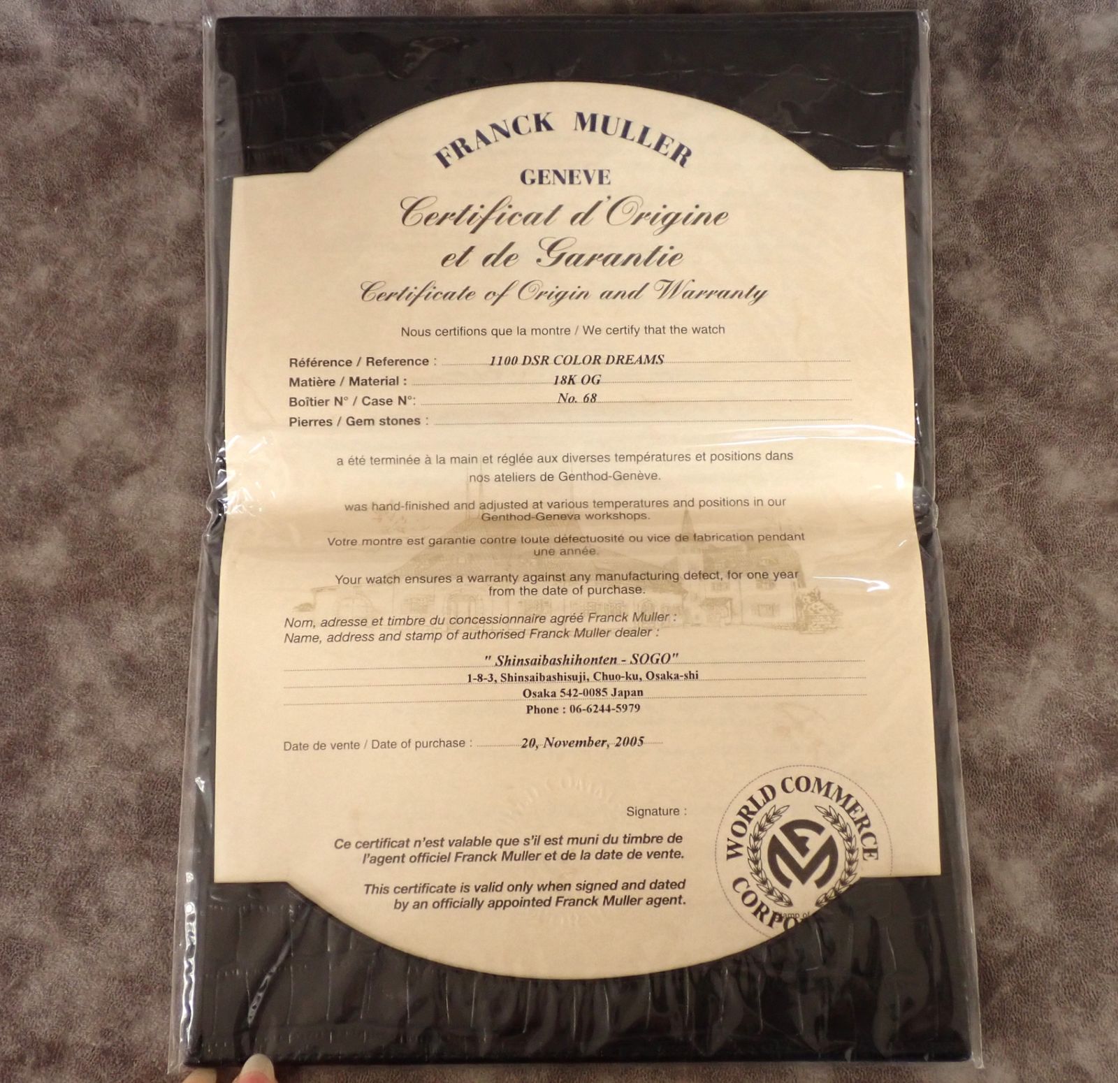 FRANCK MULLER レザー ボックス 保証書付き FRANCK MULLER レザー ボックス 保証書