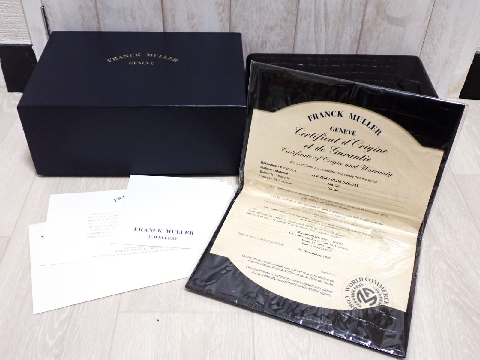 美品 FRANCK MULLER フランクミュラー 時計ケース 保証書ケース付