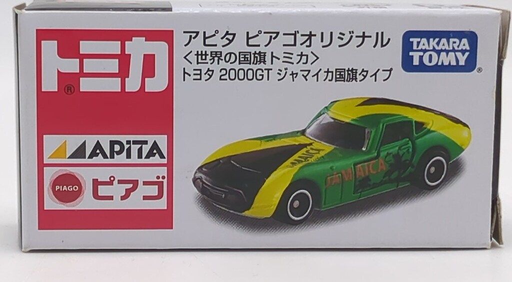 タカラトミー アピタ ピアゴオリジナル 世界の国旗トミカ トヨタ
