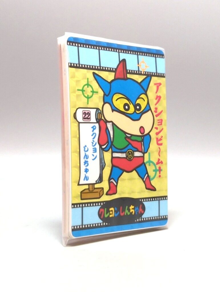 バンダイ クレヨンしんちゃん/カードダス パート2 クレヨンしんちゃん
