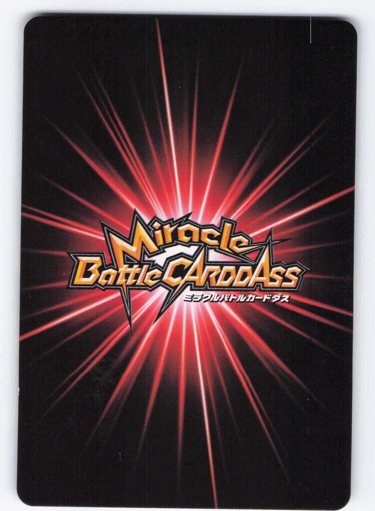 BANDAI ミラクルバトルカードダス ナルト疾風伝【NR04弾】 木ノ葉の