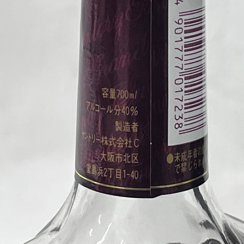 サントリー ブランデー XO デラックス 700ml 40度 - メルカリ