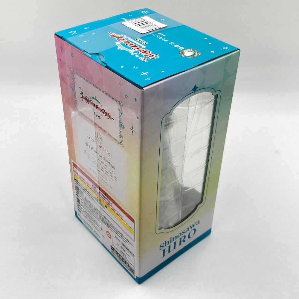 篠澤広 「一番くじ 学園アイドルマスター Part3」 1/7 Gracemaster C賞