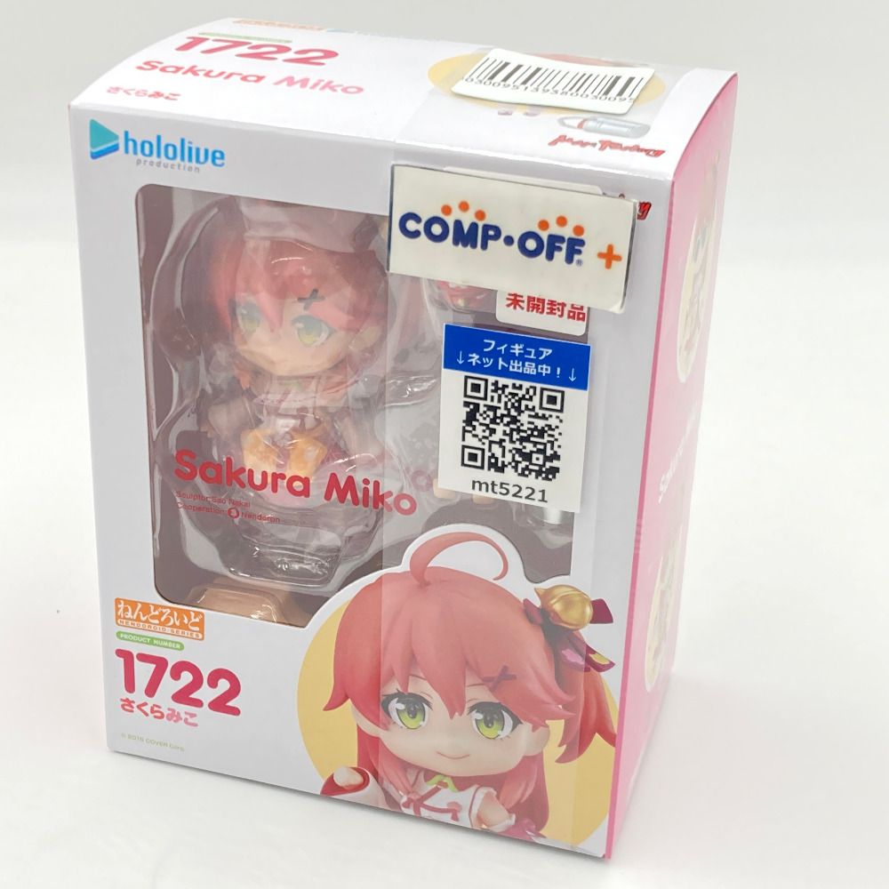 【未開封】ねんどろいど さくらみこ ねんどろいど さくらみこ 「ホロライブプロダクション」 GOODSMILE