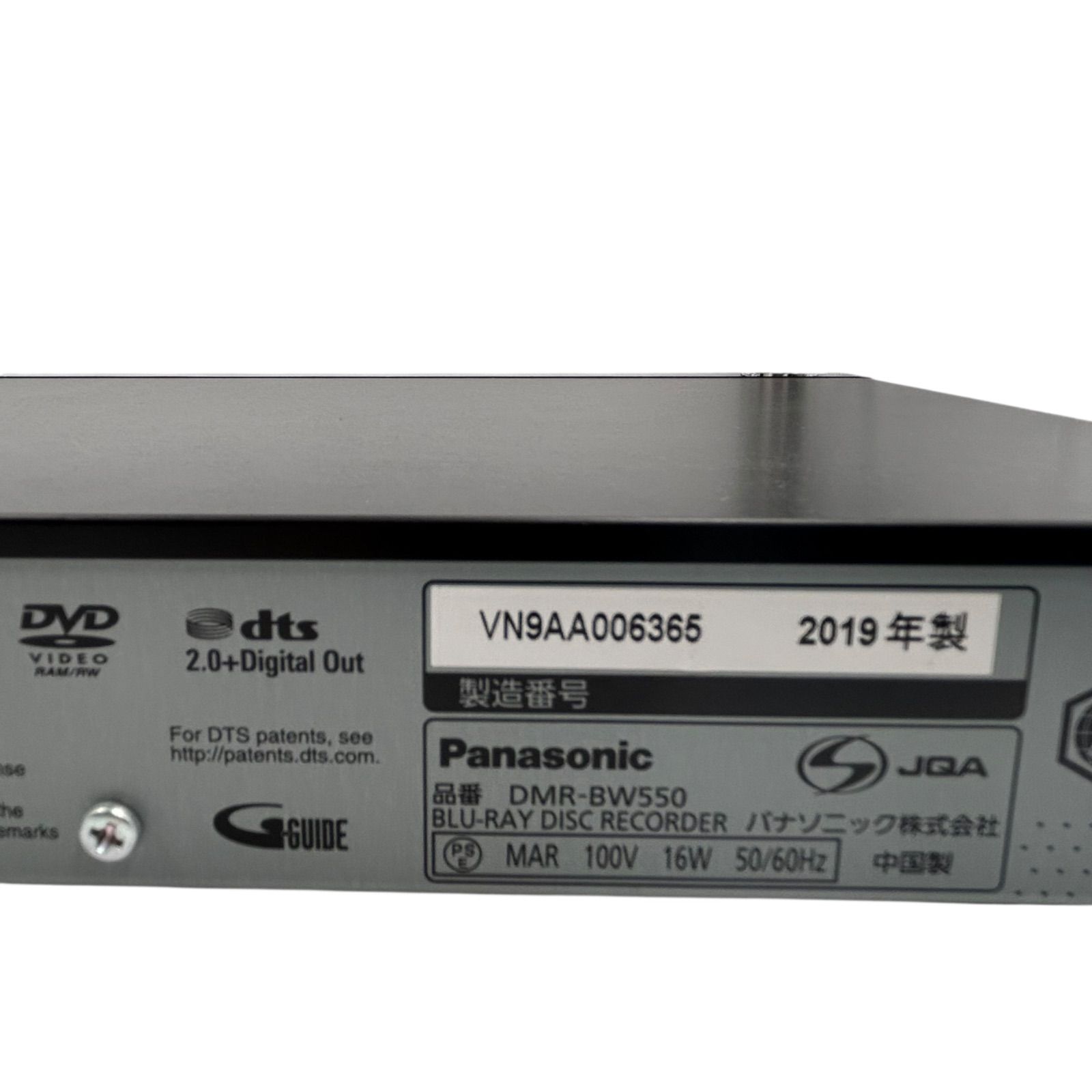 パナソニック DIGA DMR-BW550 ブルーレイレコーダー 500GB W録 - メルカリ