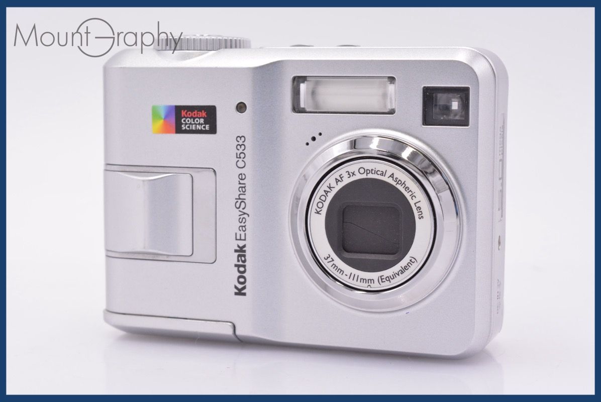 動作保証】 コダック Kodak EasyShare C533 3x 単三電池仕様 同梱無料