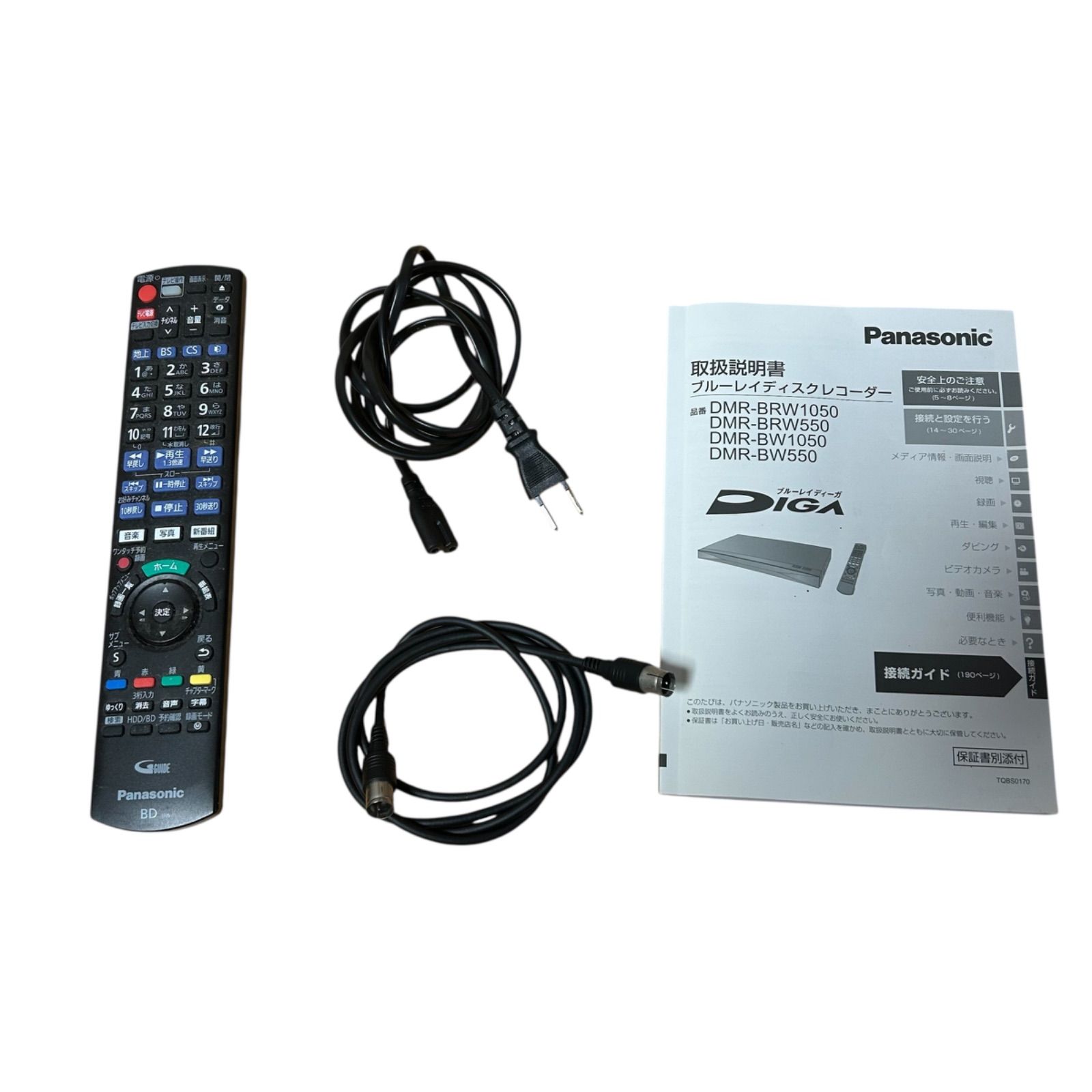 パナソニック DIGA DMR-BW550 ブルーレイレコーダー 500GB W録 - メルカリ