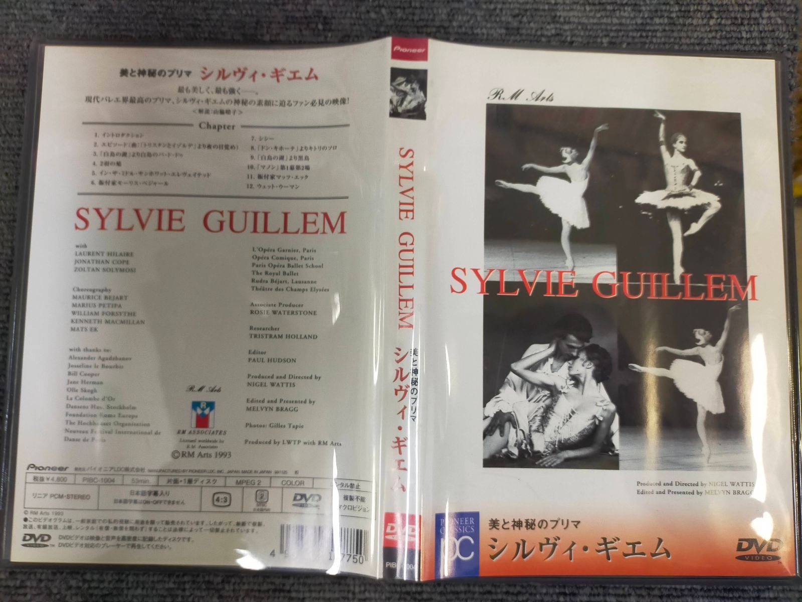シルヴィ・ギエム DVD 美と神秘のプリマ Pioneer Classics バレエ 名作