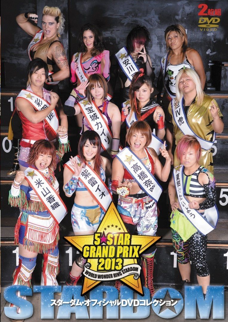 STARDOM  5★STAR GP 2013 [DVD] STARDOM 5☆STAR GP 2013 [DVD](品) 【公式通販】