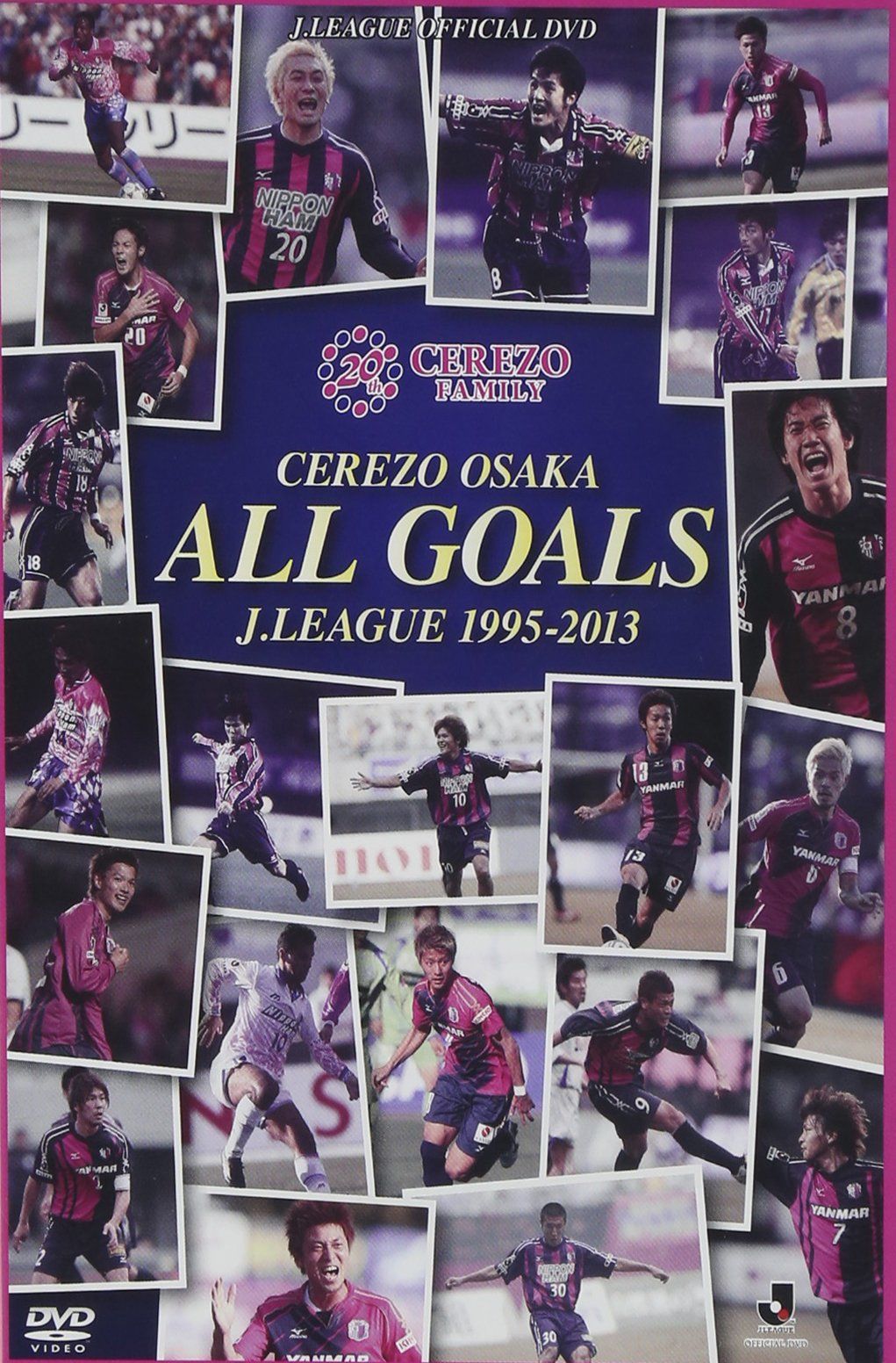 セレッソ大阪 J.LEAGUE ALL GOALS 1995-2013 [DVD](中古品) - メルカリ
