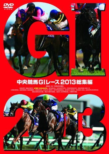 中央競馬GIレース年鑑 DVD 1995-2009　他計44枚 中央競馬GIレース年鑑 DVD 1995-2009 他計44枚 中央競馬GIレース
